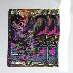 2026年最新】ギガンディダノス bの人気アイテム - メルカリ