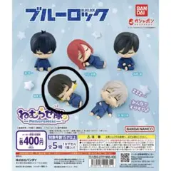 ブルーロック ねむらせ隊 蜂楽廻