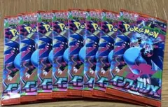 ポケモンカードゲーム インフェルノX 8パック