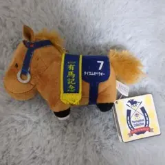 サラブレッドコレクション✨有馬記念テイエムオペラオー毛玉あり