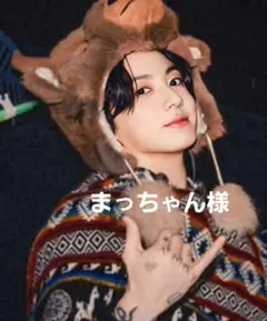 BTS写真　まっちゃん様