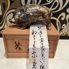 値下げ❗️【高橋秀雄】北の使者シマフクロウ 総手彫り 木彫 槐 美術品