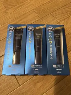 ルシード　薬用リンクルフォースクリーム　新品未使用　3本のサムネイル