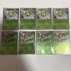 ポケカ　CP4 イトマル　アリアドス　8点セットのサムネイル