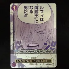 ルフィは海賊王になる男だ！！！ 3rd anniversary psa10 - メルカリ
