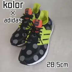 adidas × KOLOR 28.5cm ultraBOOST 2.0のサムネイル