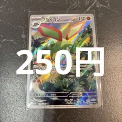 Runi様 リクエスト 4点 まとめ商品