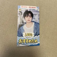 ALPHADRIVEONE LEO おすすめたれカード ALD1 ハイディラオ