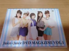 Juice=Juice DVD MAGAZINE vol.1