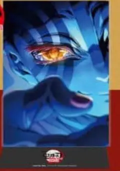 鬼滅の刃 無限城編 入場特典 第17弾 劇場版 猗窩座再来 クリアスタンド