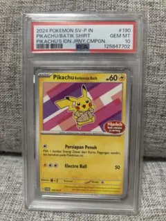 2024 ピカチュウ バティックシャツ #190 PSA10 - メルカリ
