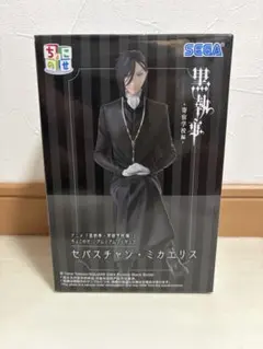 黒執事 寄宿学校編 ちょこのせプレミアムフィギュア セバスチャン ミカエリス