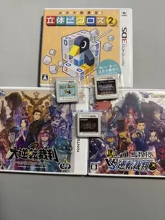 立体ピクロス2&レイトン教授vs逆転裁判&大逆転裁判2 成歩堂龍ノ介の覺悟