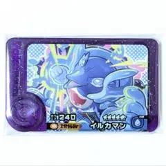 ポケモンフレンダ ベストタッグ3弾 スーパートレジャー イルカマン