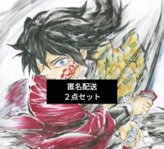劇場版　鬼滅の刃 無限城編 第一章 猗窩座再来　入場者特典　第15弾