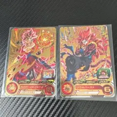 スーパードラゴンボールヒーローズ ベジット・ゼノ ゴジータ・ゼノ