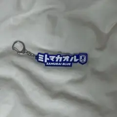サッカー日本代表 三笘薫 ネームアクリルキーホルダー カタカナ