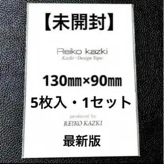 Item thumbnail for item 18671e50-9379-434b-93ff-ed318ab3d911