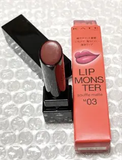 KATE リップモンスター　05 ダークフィグ　M03 呪いの紙吹雪