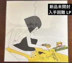 2026年最新】lamp レコード 恋人への人気アイテム - メルカリ