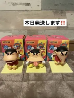 2025年最新】52toys クレヨンしんちゃんの人気アイテム - メルカリ