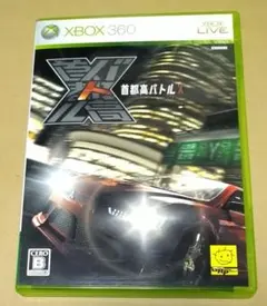 首都高バトル X XBOX360 ハガキ付き 良品