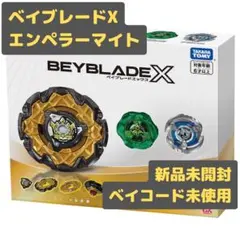2026年最新】ベイブレードエックス セットの人気アイテム - メルカリ
