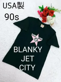 【入手困難】USA製 90sブランキージェットシティ 両面プリント Tシャツ BLANKEY JET CITY × UNDERCOVER Tシャツ ブランキー - メルカリ