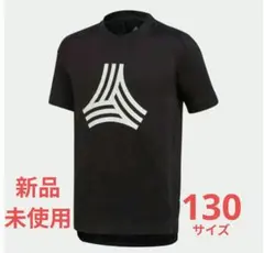新品未使用アディダス Tシャツ130　半袖シャツブラック　プラシャツ春夏向き