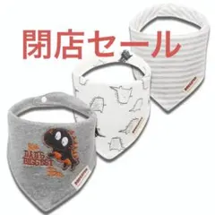 ベビースタイ　よだれかけ　三角スタイ　バンダナスタイ