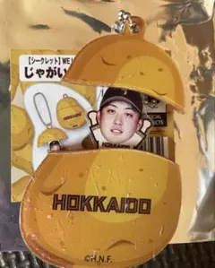 北海道日本ハムファイターズ 柳川大晟投手 じゃがいもぱかっとアクキーのサムネイル