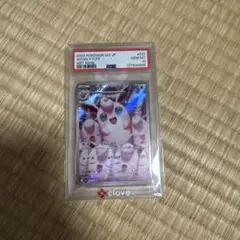 PSA10】プクリン AR MEGA インフェルノX 091/080 - メルカリ