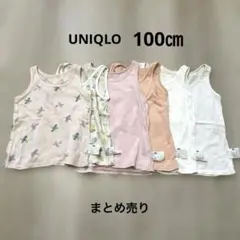ユニクロ　ベビー 肌着 メッシュ タンクトップ6枚セット 90 100cm