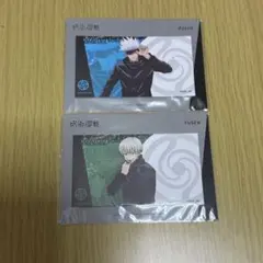 呪術廻戦 大交流展　付箋