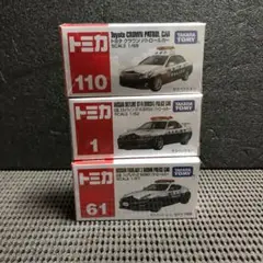 トミカ パトカー 3台セット
