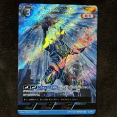 2026年最新】ウルトラマンジード apの人気アイテム - メルカリ