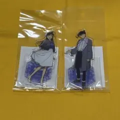 コナン　アクリルスタンド　工藤新一　毛利蘭　２点