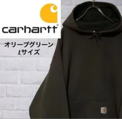 carhartt オリーブグリーン Lサイズ パーカー