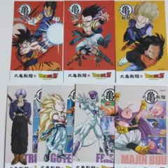 丸亀製麺 ドラゴンボール 7枚