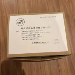 第一種電気工事士 技能試験 練習用材料セット 予想問題A - メルカリ