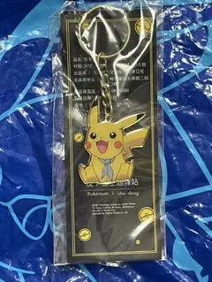 台湾限定　ピカチュウ　キーホルダー　ポケモン　ポケットモンスター　海外