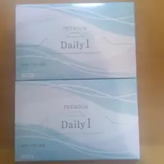 Premium Daily1 プレミアム Daily1 新品未使用のサムネイル