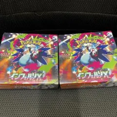 ポケモンカードゲーム インフェルノX シュリンク付き2BOX 明日朝最短 ポケモンカードゲーム インフェルノX シュリンク付き2BOX 明日朝最短発送