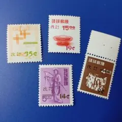 2025年最新】琉球切手 改訂の人気アイテム - メルカリ