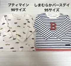車 ボーダー 長袖 トップス 90 95