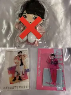 西畑大吾　アクスタ