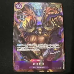 限定生産】村上隆 Devil Ko² CM-060 SR トレカ - メルカリ