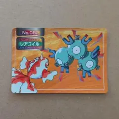 トップサン ポケモンカード No.082 レアコイル トサキント