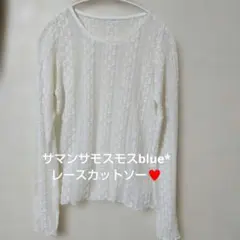 サマンサモスモスblue*レースカットソー♥テチチStudioCLIP