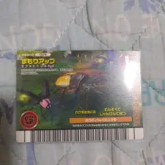 甲虫王者ムシキング カード まもりアップ